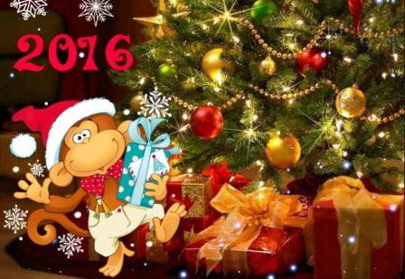 С наступающим Новым годом!